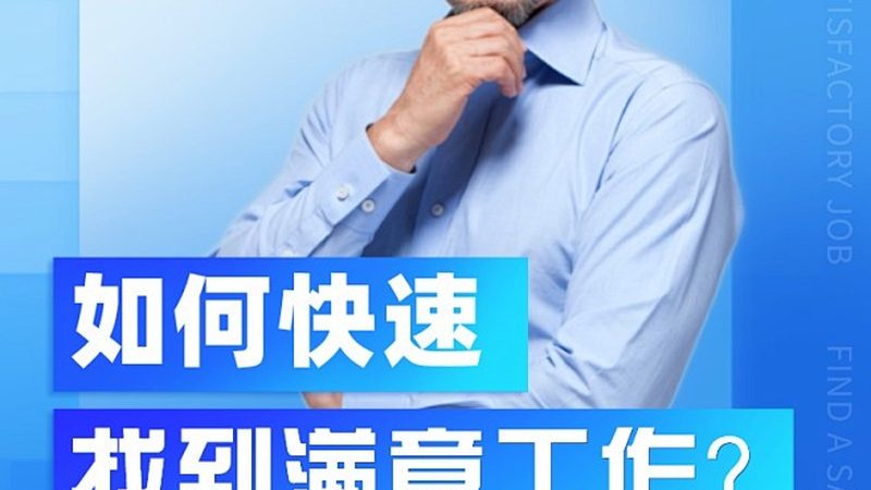 氩弧焊技能提升，如何选择合适的培训学校？**