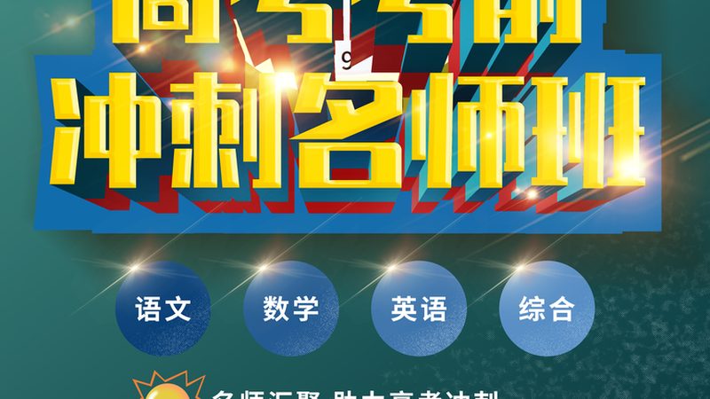 以下是一些广州地区知名的电工培训学校，供大家参考：