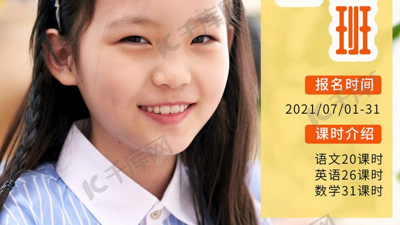 成人高考录取分数线公布时间揭秘