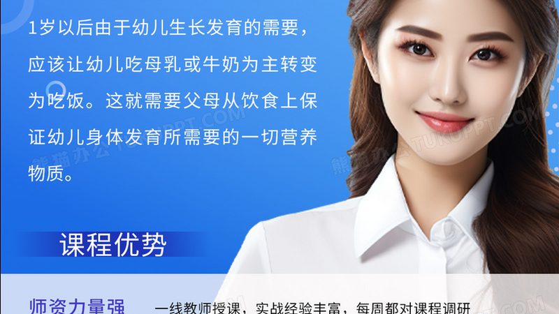 企业内训课程大纲：如何构建高效培训体系