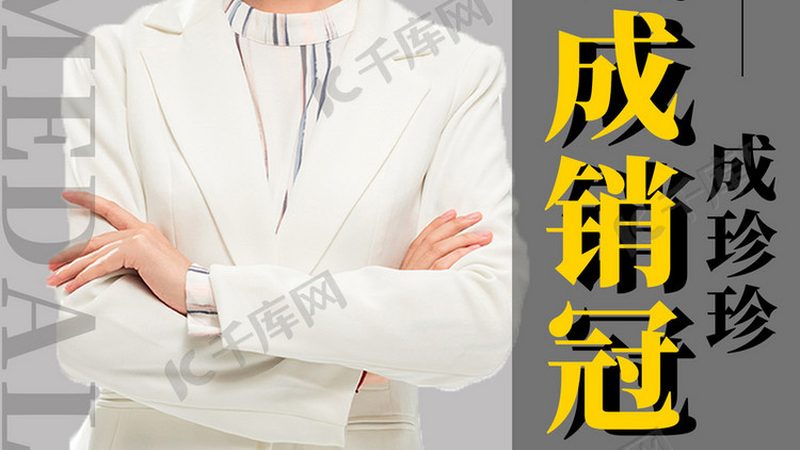 销售新员工管理培训方法