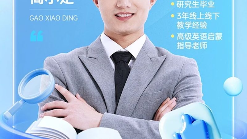 建造师培训机构如何挑选？揭秘关键要素