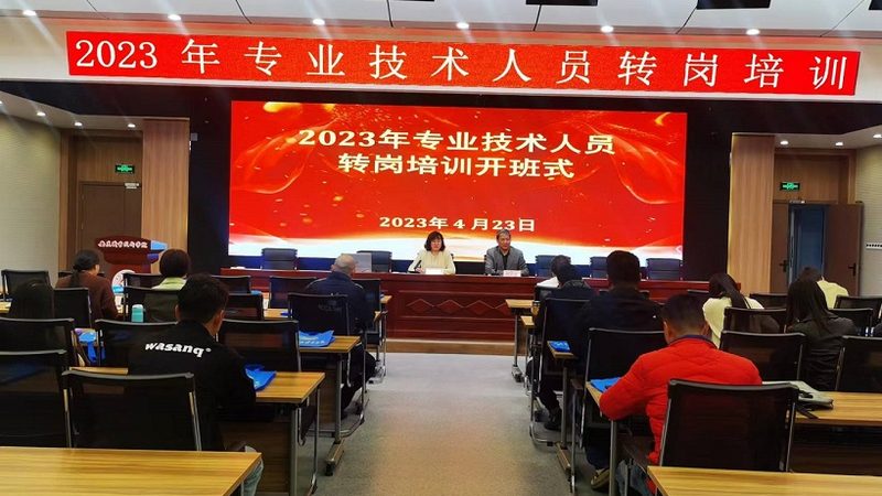 电工培训，水电工技能要求解析